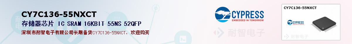 CY7C136-55NXCTıۺͼ