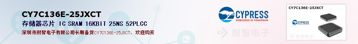 CY7C136E-25JXCTıۺͼ