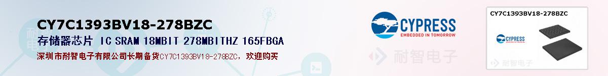 CY7C1393BV18-278BZCıۺͼ