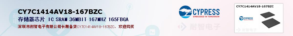 CY7C1414AV18-167BZCıۺͼ