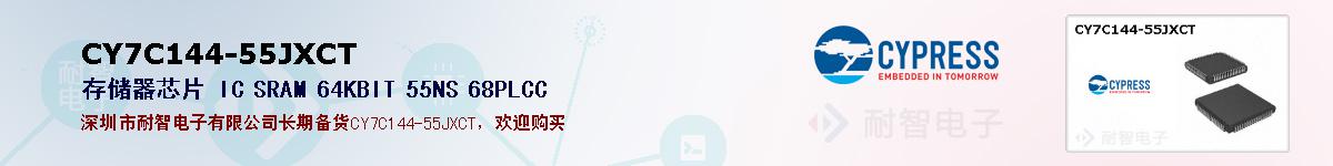 CY7C144-55JXCTıۺͼ