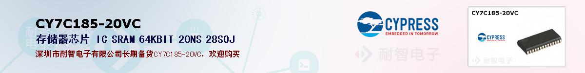 CY7C185-20VCıۺͼ