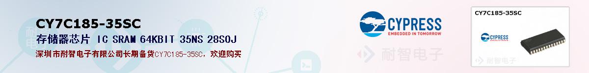 CY7C185-35SCıۺͼ
