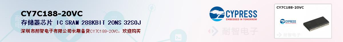 CY7C188-20VCıۺͼ