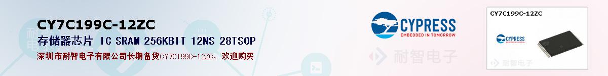 CY7C199C-12ZCıۺͼ