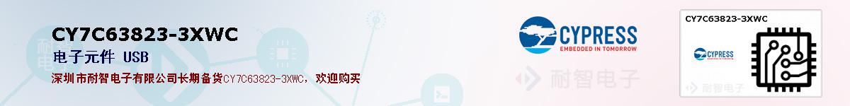 CY7C63823-3XWCıۺͼ