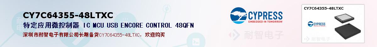 CY7C64355-48LTXCıۺͼ
