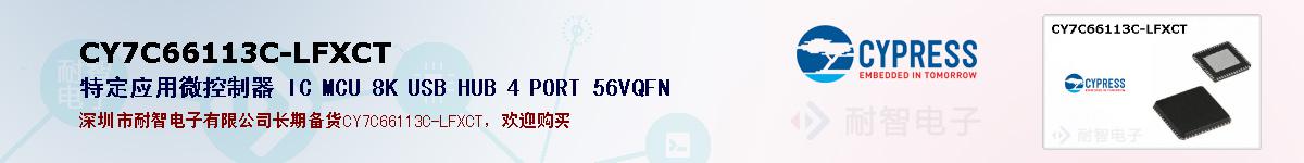 CY7C66113C-LFXCTıۺͼ
