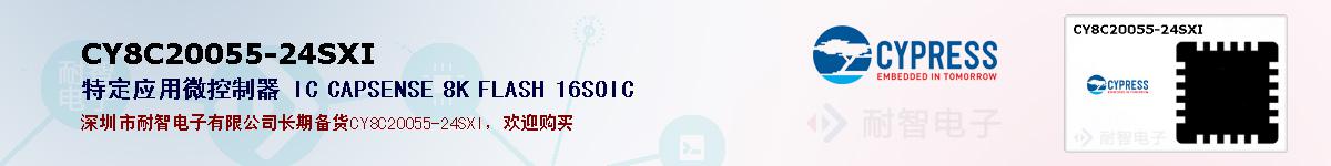 CY8C20055-24SXIıۺͼ
