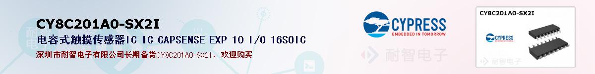 CY8C201A0-SX2Iıۺͼ