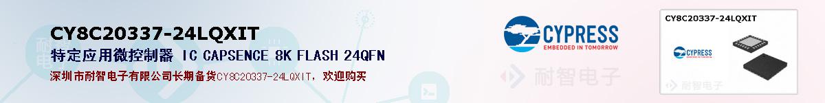CY8C20337-24LQXITıۺͼ