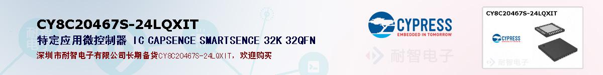 CY8C20467S-24LQXITıۺͼ