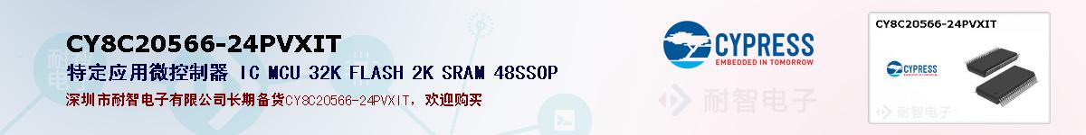 CY8C20566-24PVXITıۺͼ