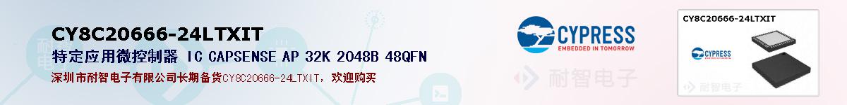 CY8C20666-24LTXITıۺͼ