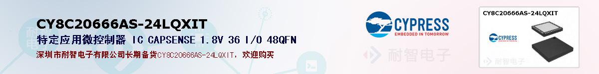 CY8C20666AS-24LQXITıۺͼ