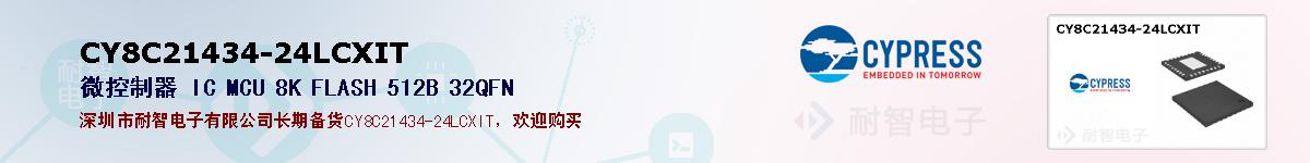 CY8C21434-24LCXITıۺͼ