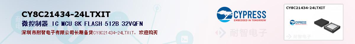 CY8C21434-24LTXITıۺͼ