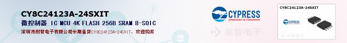 CY8C24123A-24SXITıۺͼ