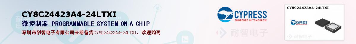 CY8C24423A4-24LTXIıۺͼ