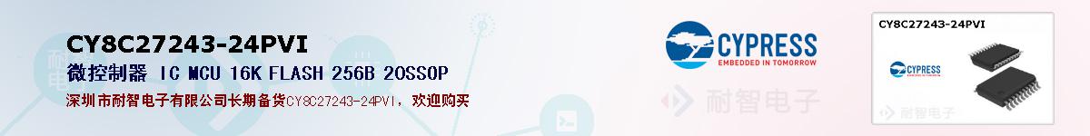 CY8C27243-24PVIıۺͼ