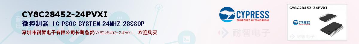CY8C28452-24PVXIıۺͼ