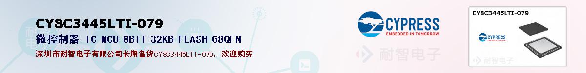 CY8C3445LTI-079ıۺͼ