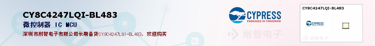CY8C4247LQI-BL483ıۺͼ