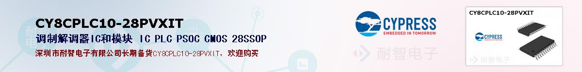 CY8CPLC10-28PVXITıۺͼ