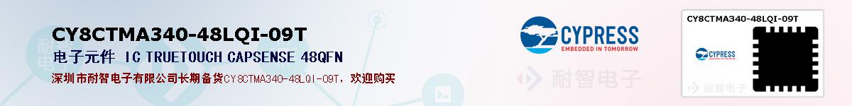 CY8CTMA340-48LQI-09Tıۺͼ
