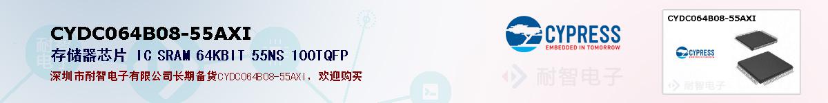 CYDC064B08-55AXIıۺͼ