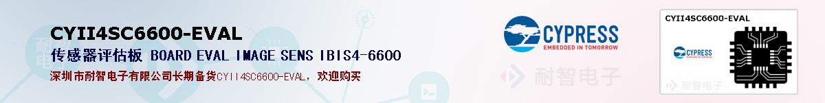 CYII4SC6600-EVALıۺͼ