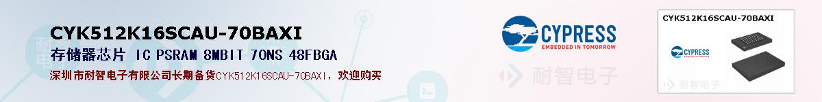 CYK512K16SCAU-70BAXI�ı��ۺͼ�������