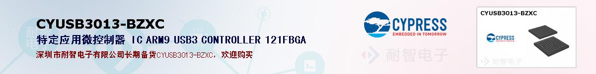 CYUSB3013-BZXCıۺͼ
