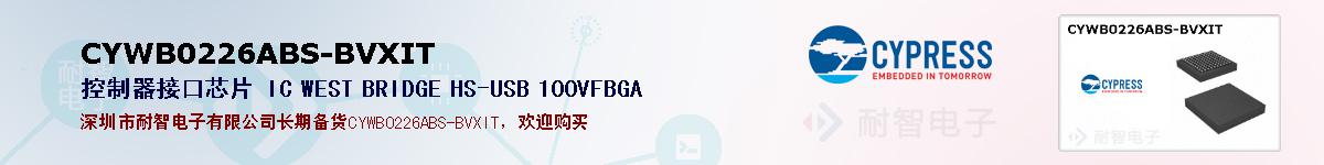 CYWB0226ABS-BVXITıۺͼ
