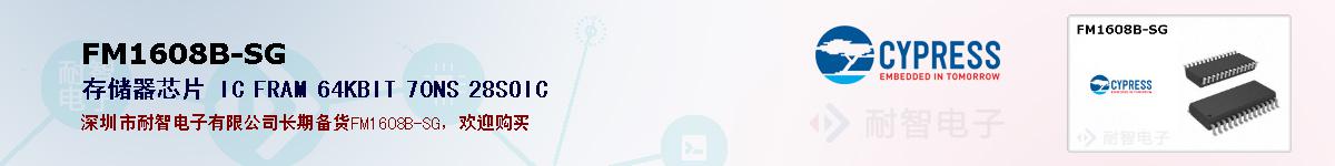 FM1608B-SG�ı��ۺͼ�������