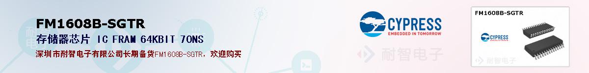 FM1608B-SGTR�ı��ۺͼ�������