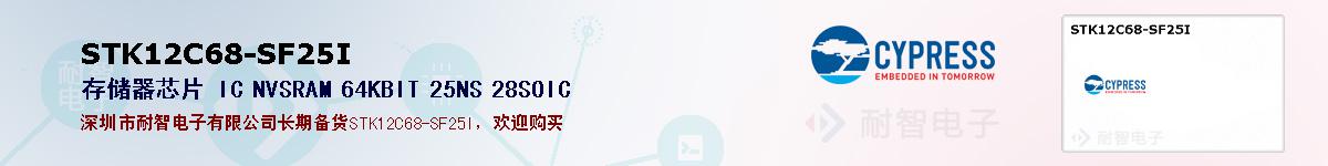 STK12C68-SF25Iıۺͼ