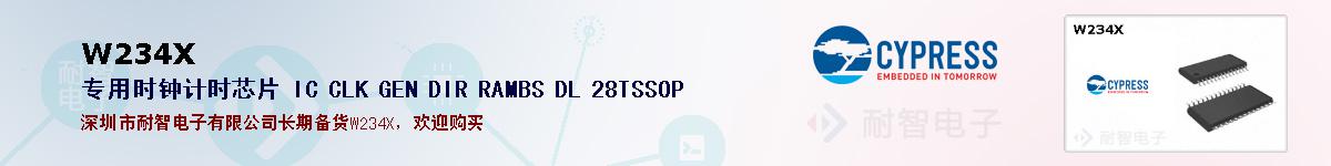 W234Xıۺͼ
