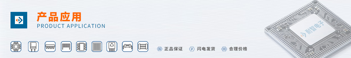 ������˹(CYPRESS)��Ʒ��Ӧ������