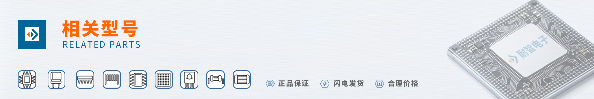 ������˹(CYPRESS)���оƬ�ı��ۼ�����