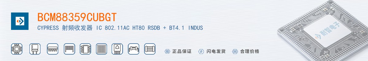 BCM88359CUBGT������
