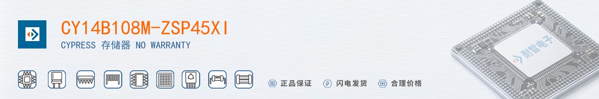 CY14B108M-ZSP45XI������