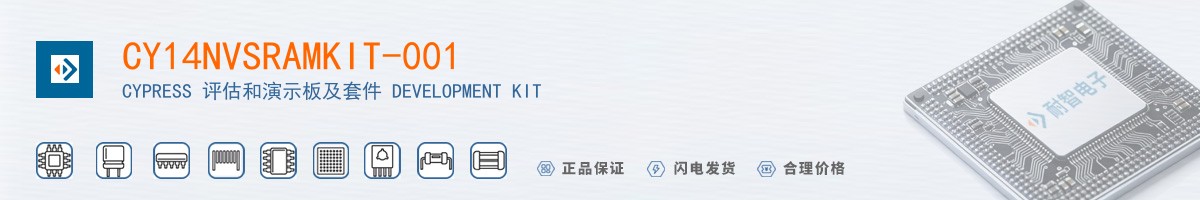 CY14NVSRAMKIT-001������