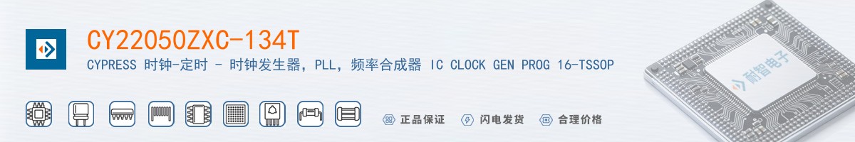 CY22050ZXC-134T������