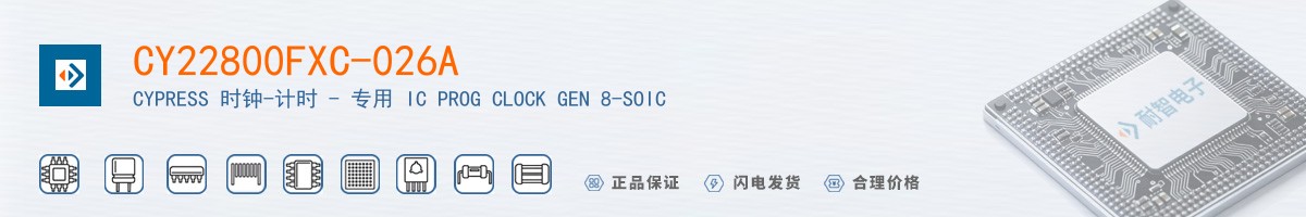 CY22800FXC-026A������