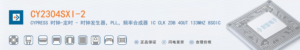 CY2304SXI-2������