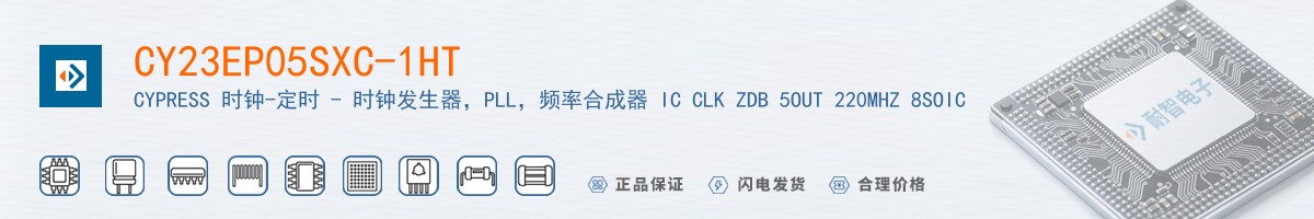 CY23EP05SXC-1HT������