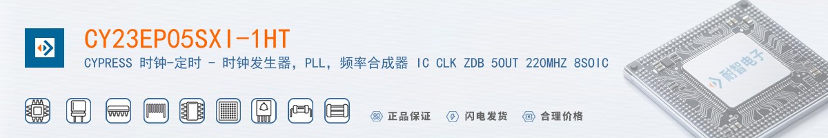 CY23EP05SXI-1HT������