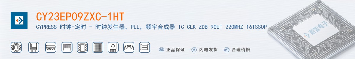 CY23EP09ZXC-1HT������