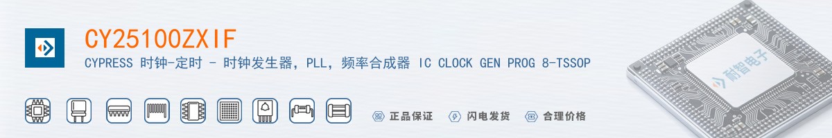 CY25100ZXIF������